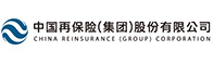 中国再保险（集团）股份有限公司
